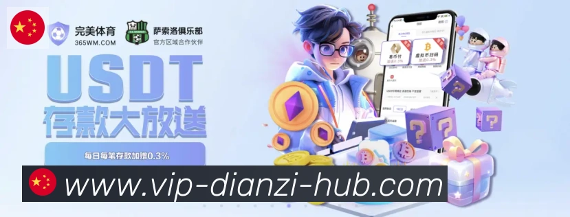 电竞数据